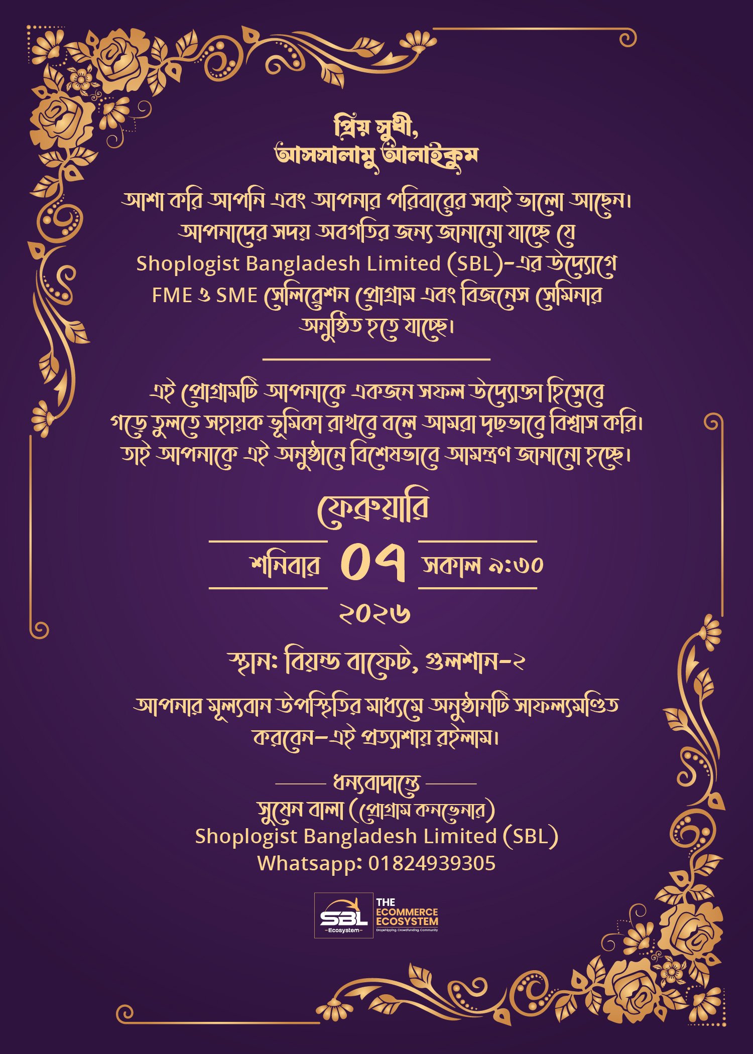 SBL Ecosystem Business Presentation: The Smarter Way to Start Dropshipping